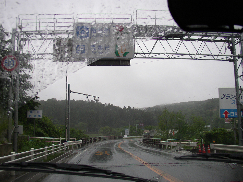 P6160043.jpg