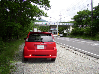 P6170086_thumb.png