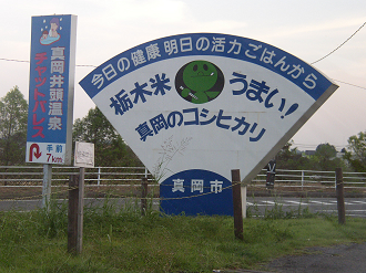 P9240465_thumb.png