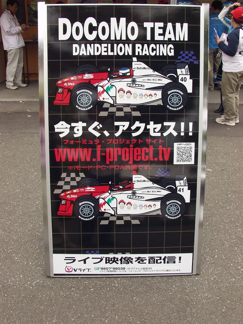 PA210472.jpg
