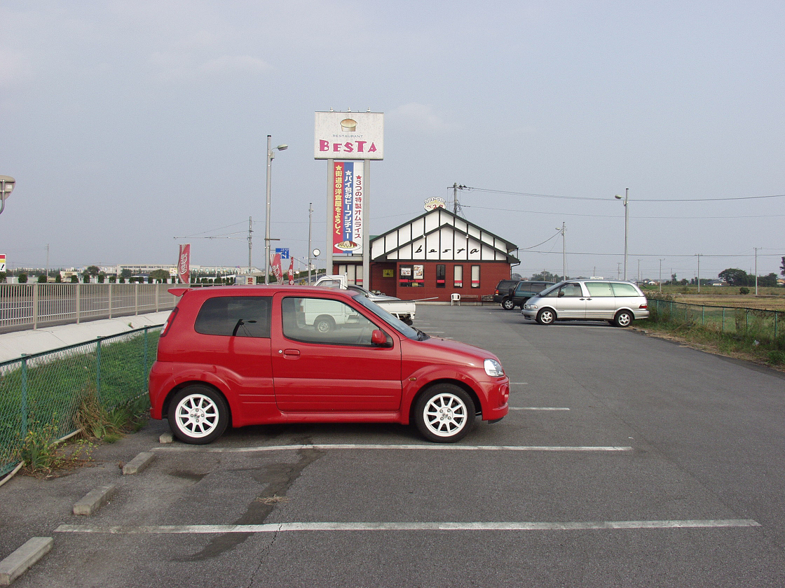 PA210508.jpg