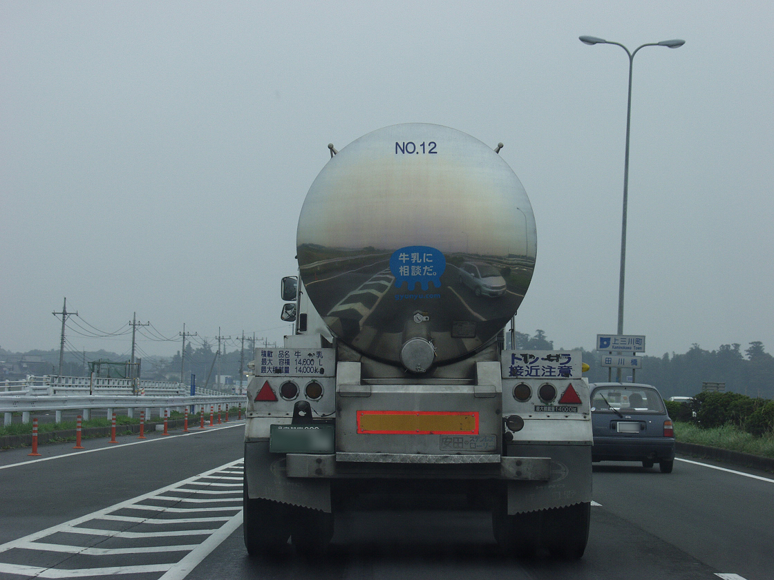 PA290510.jpg