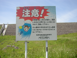 P6170033_thumb.png