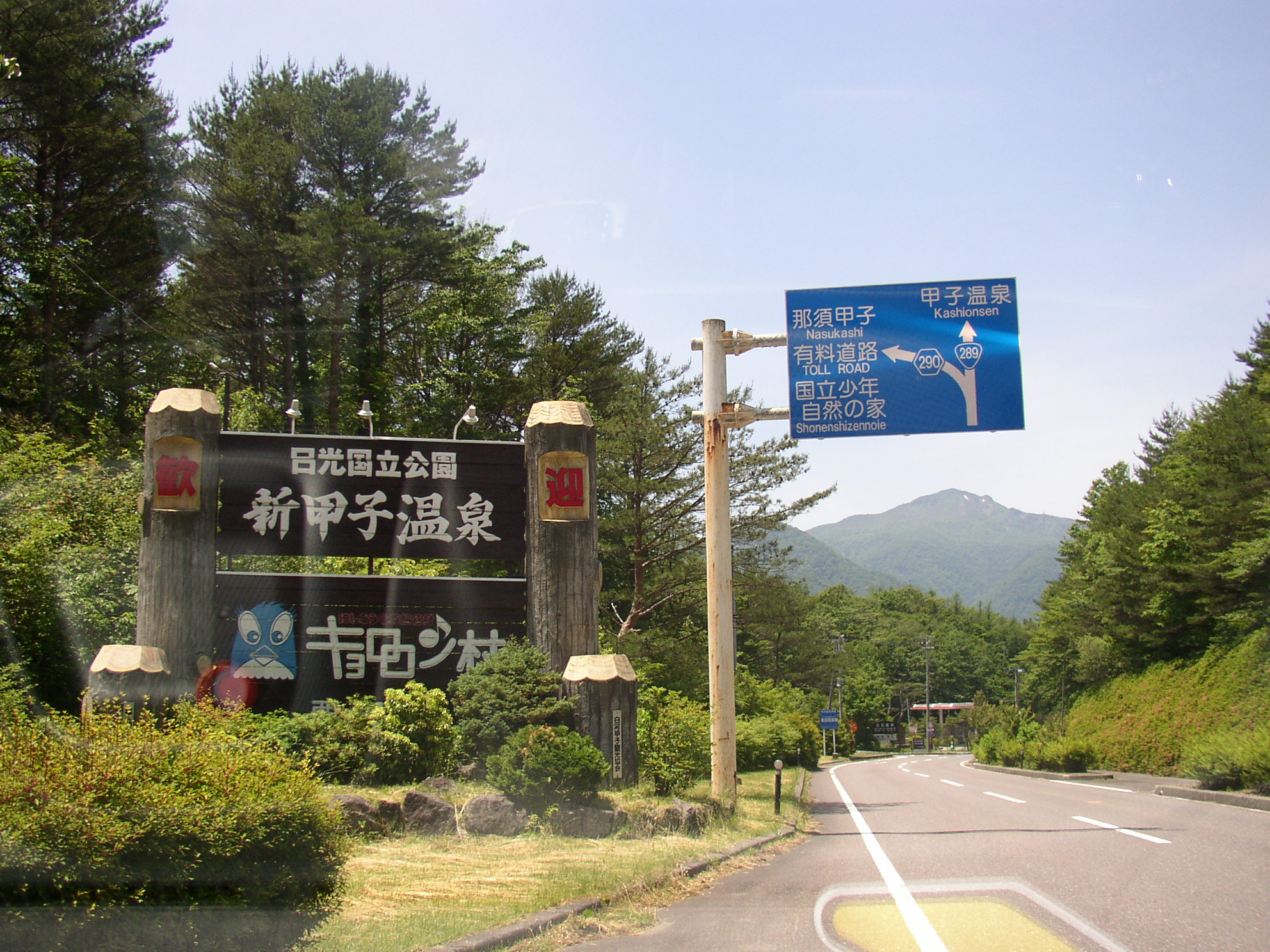 P6170050.JPG