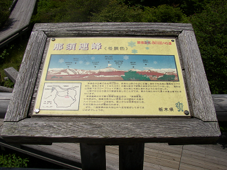 P6170056_thumb.png
