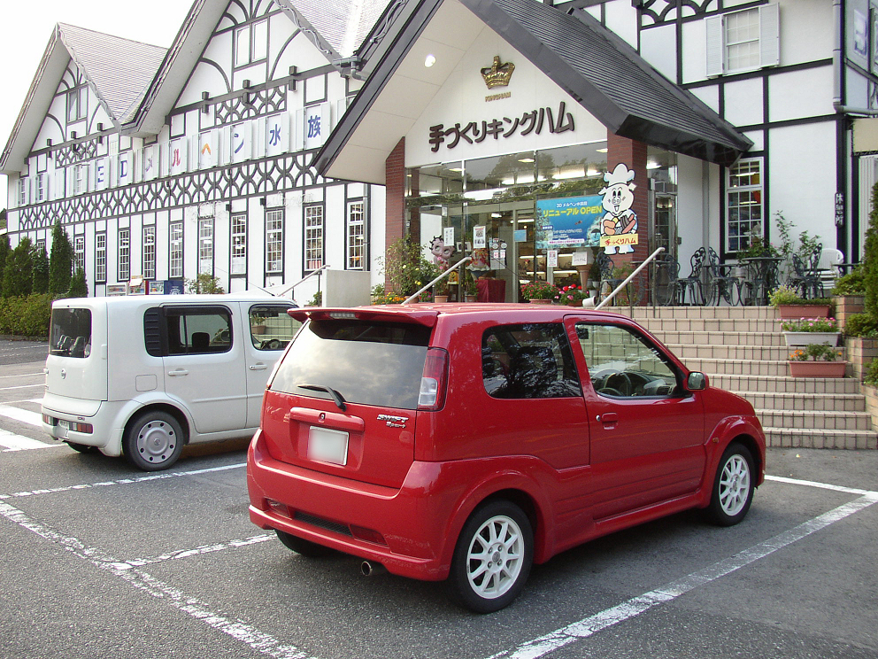 P9280092.jpg