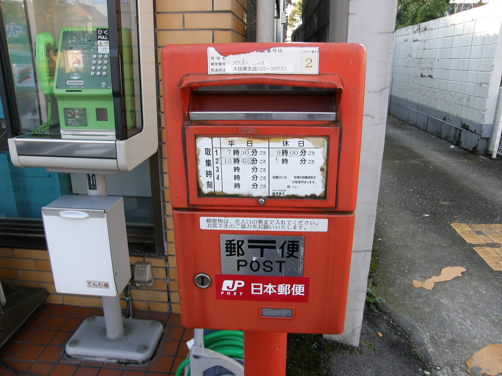 PA280250.jpg