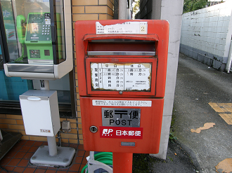 PA280250_thumb.png