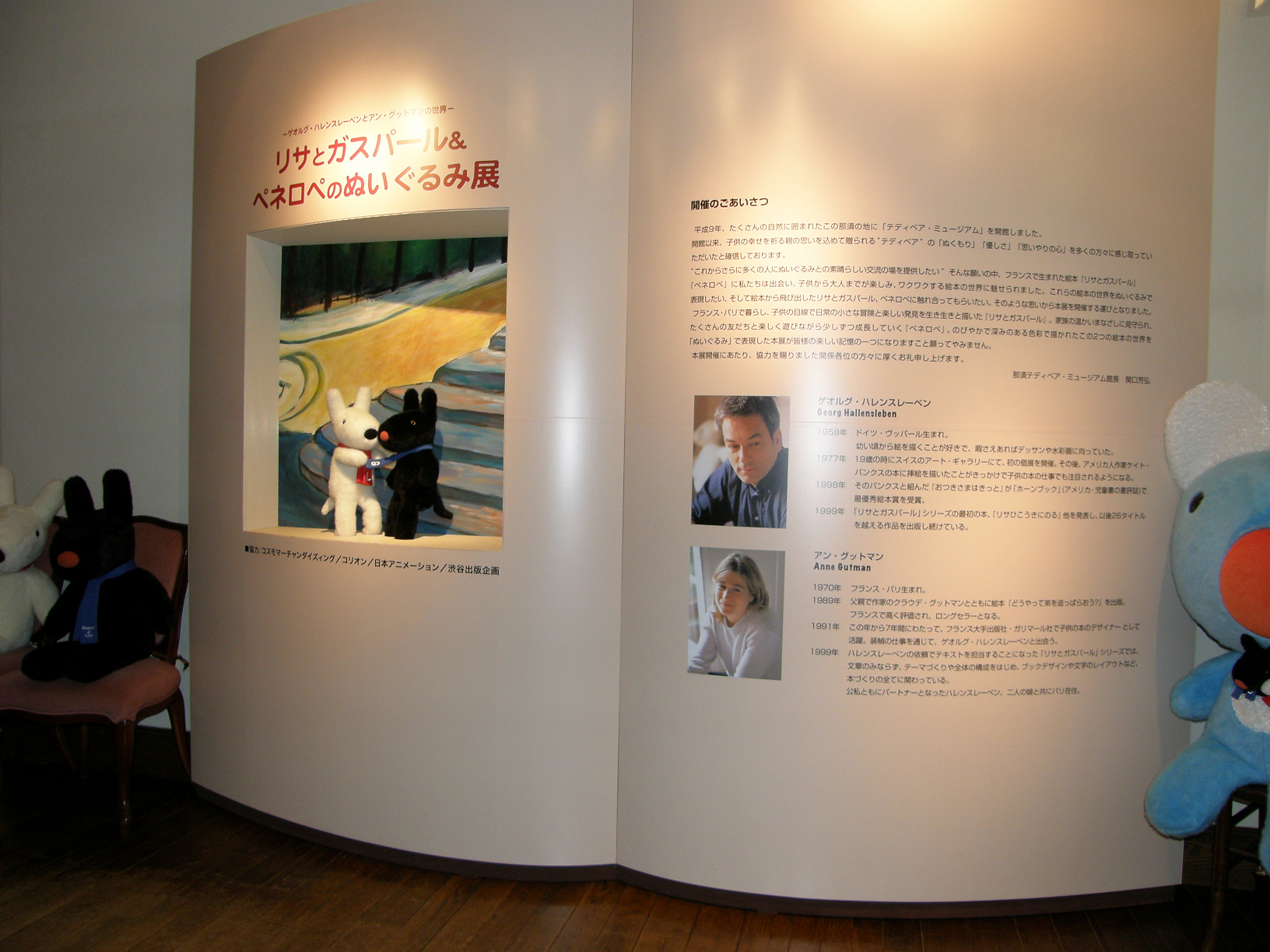 PA280270.jpg