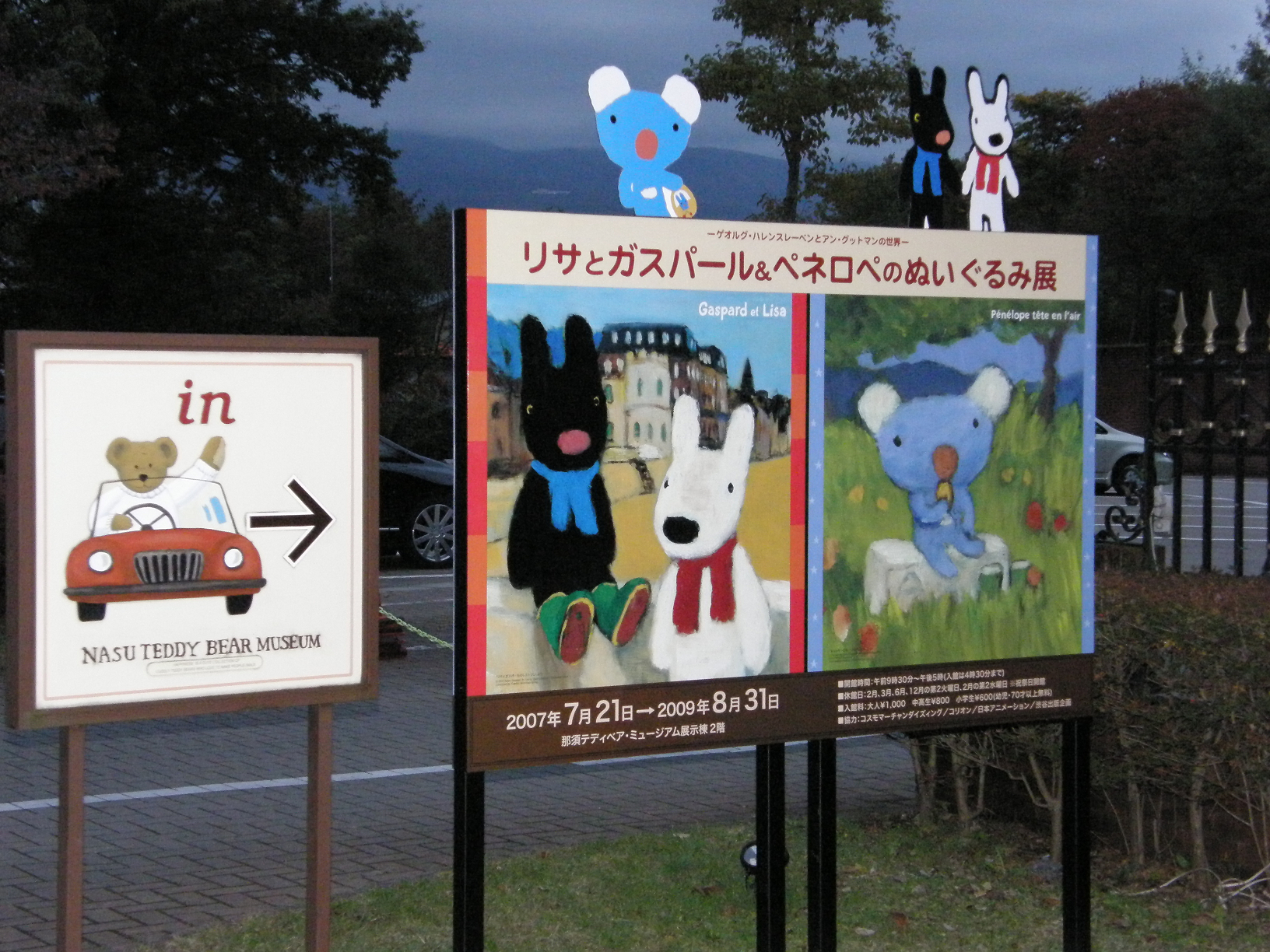PA280340.jpg