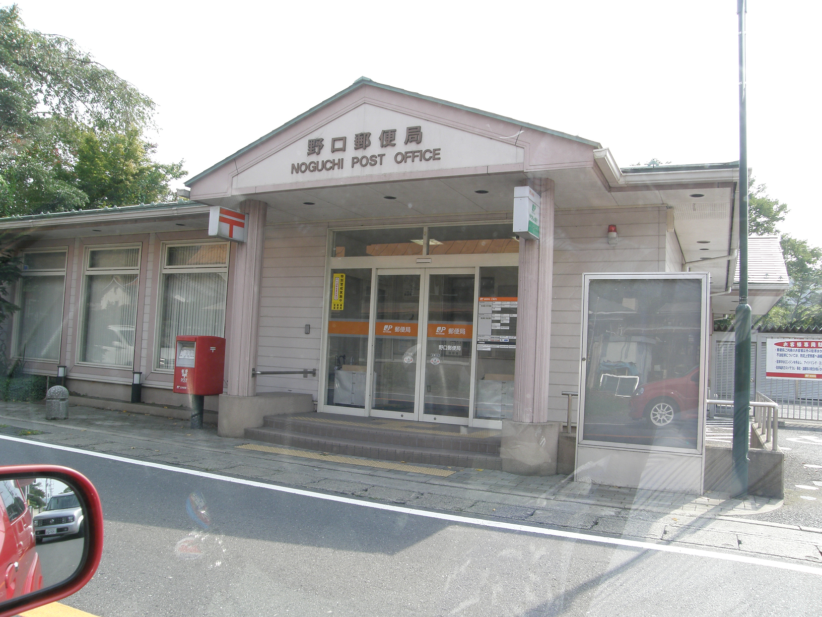 P9131031.jpg