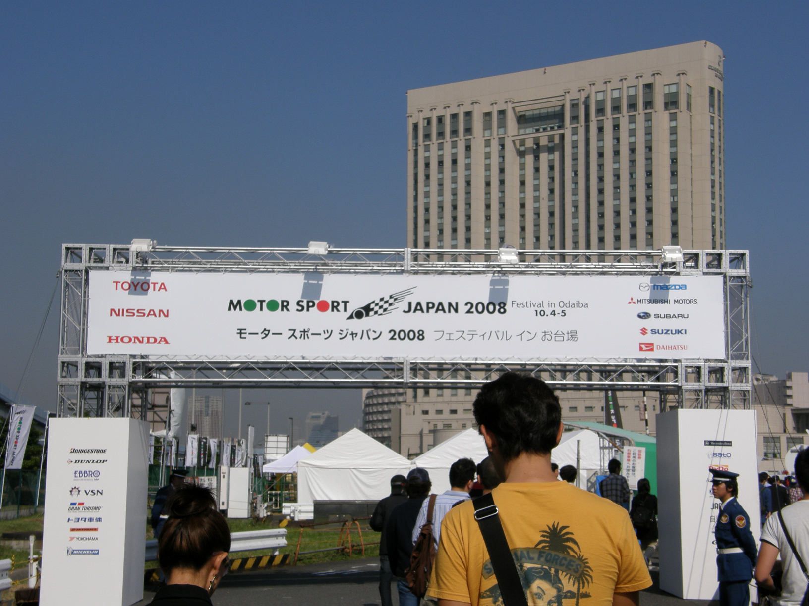 PA042174.jpg