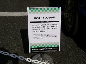 PA042184_thumb.png