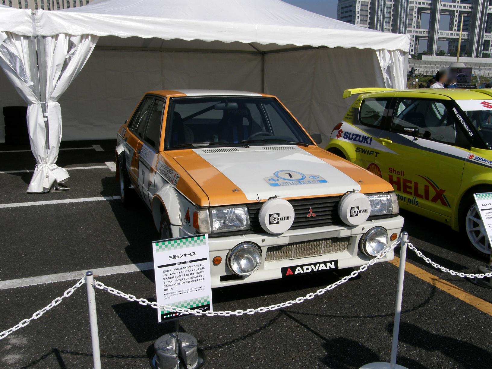 PA042185.jpg