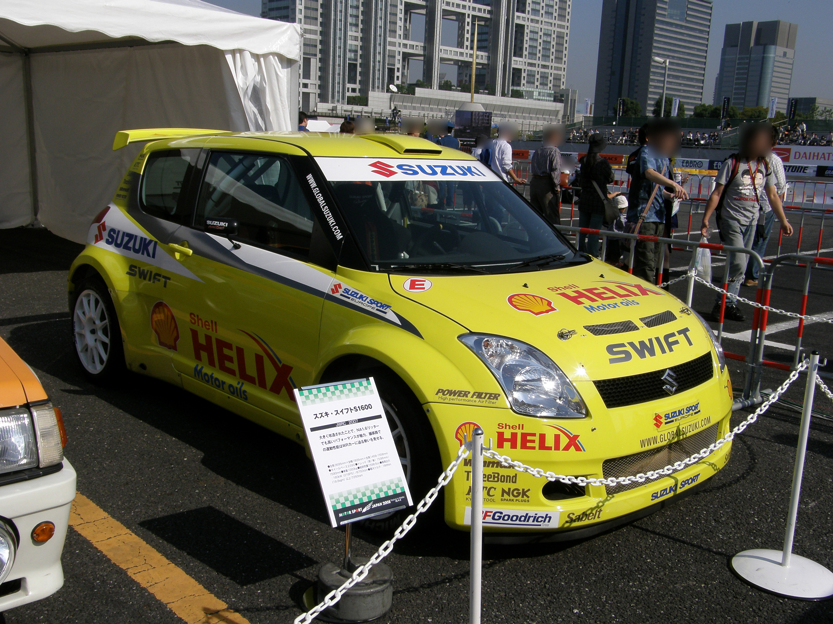 PA042187.jpg