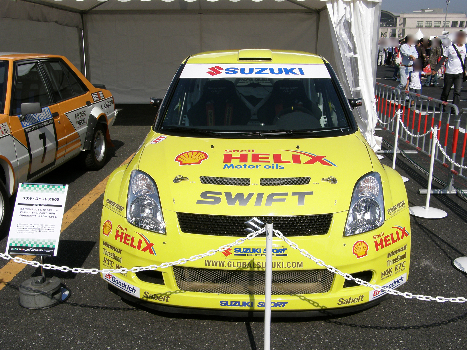 PA042188.jpg