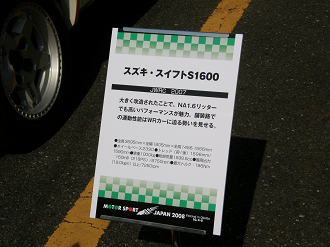 PA042193_thumb.png