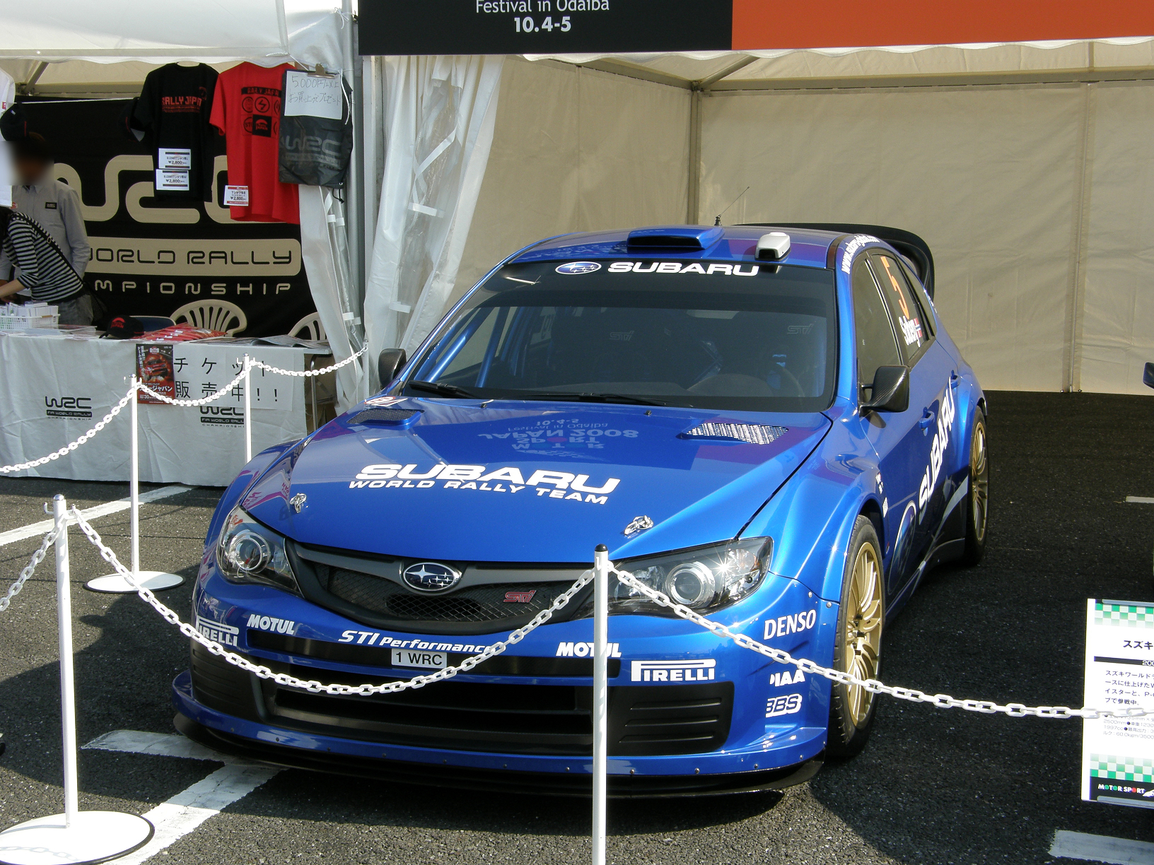 PA042199.jpg