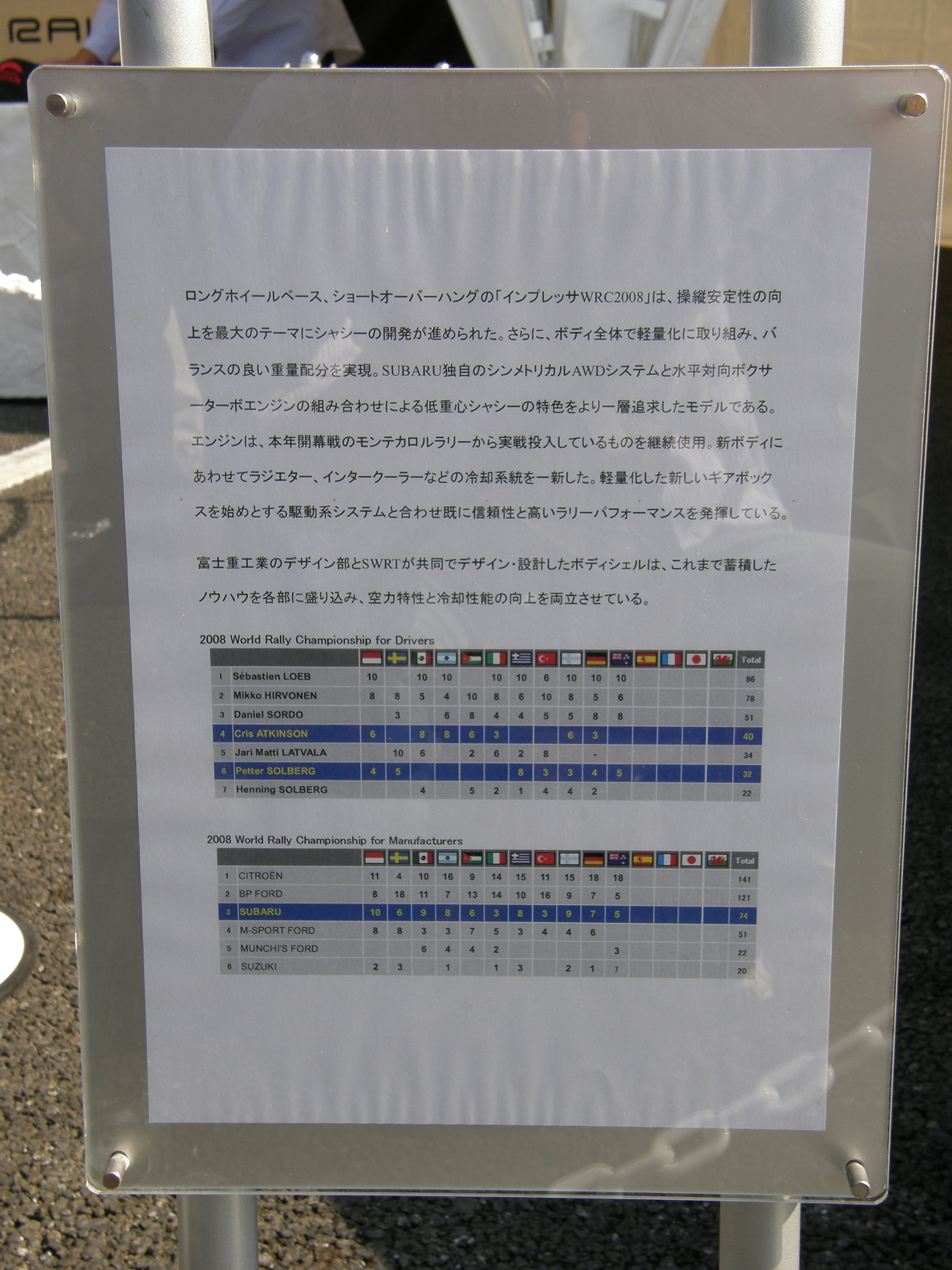 PA042201.jpg