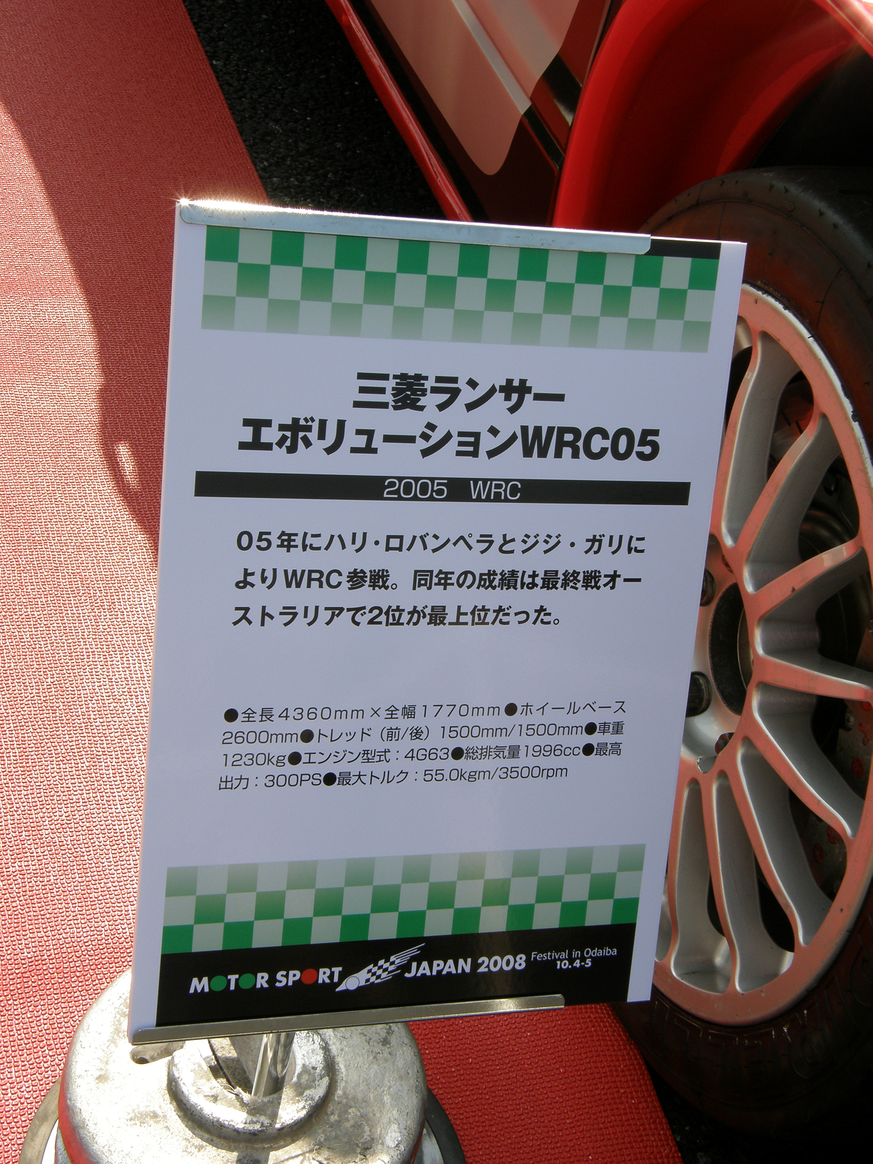 PA042218.jpg