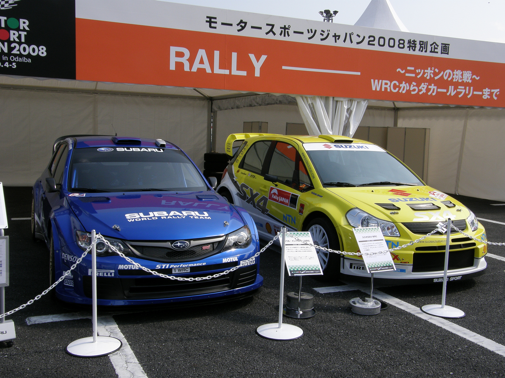 PA042256.jpg