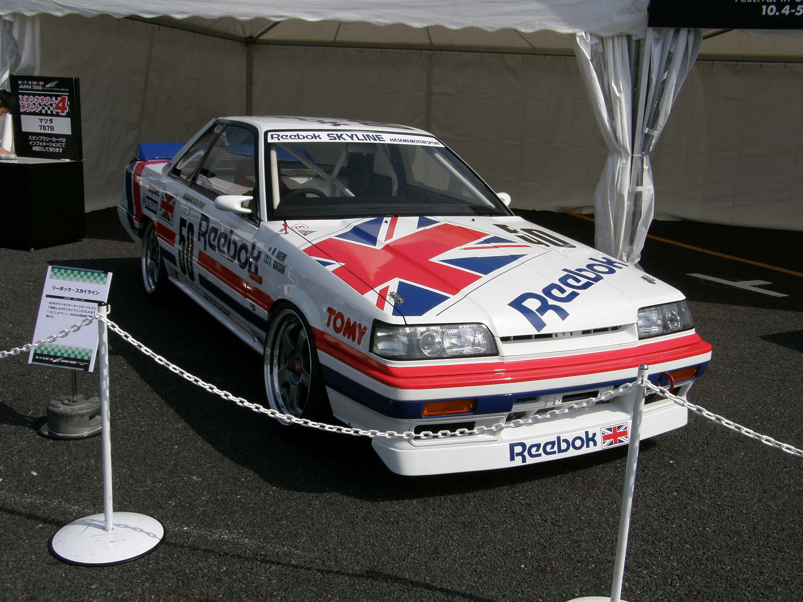 PA042261.jpg
