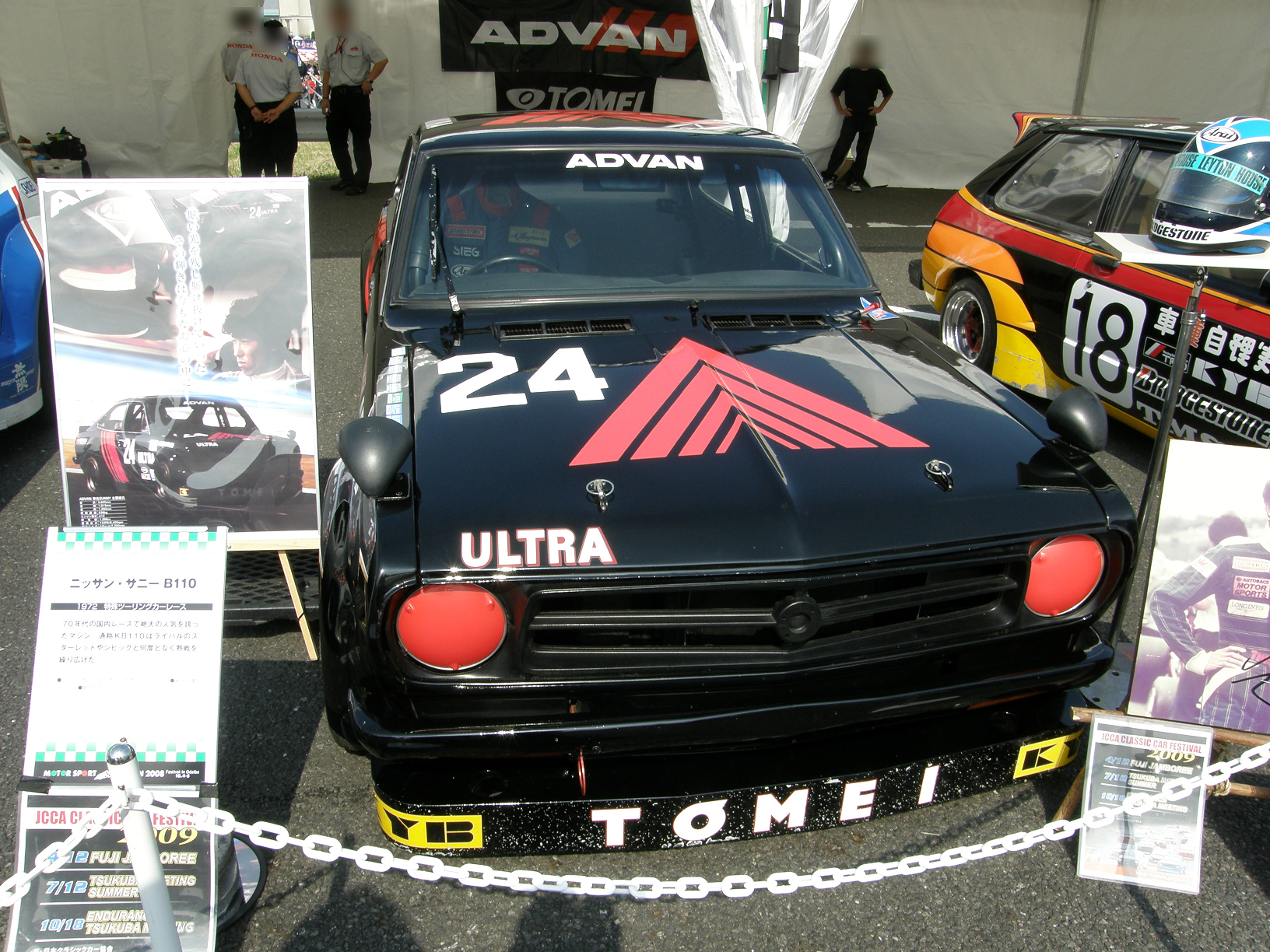 PA042263.jpg