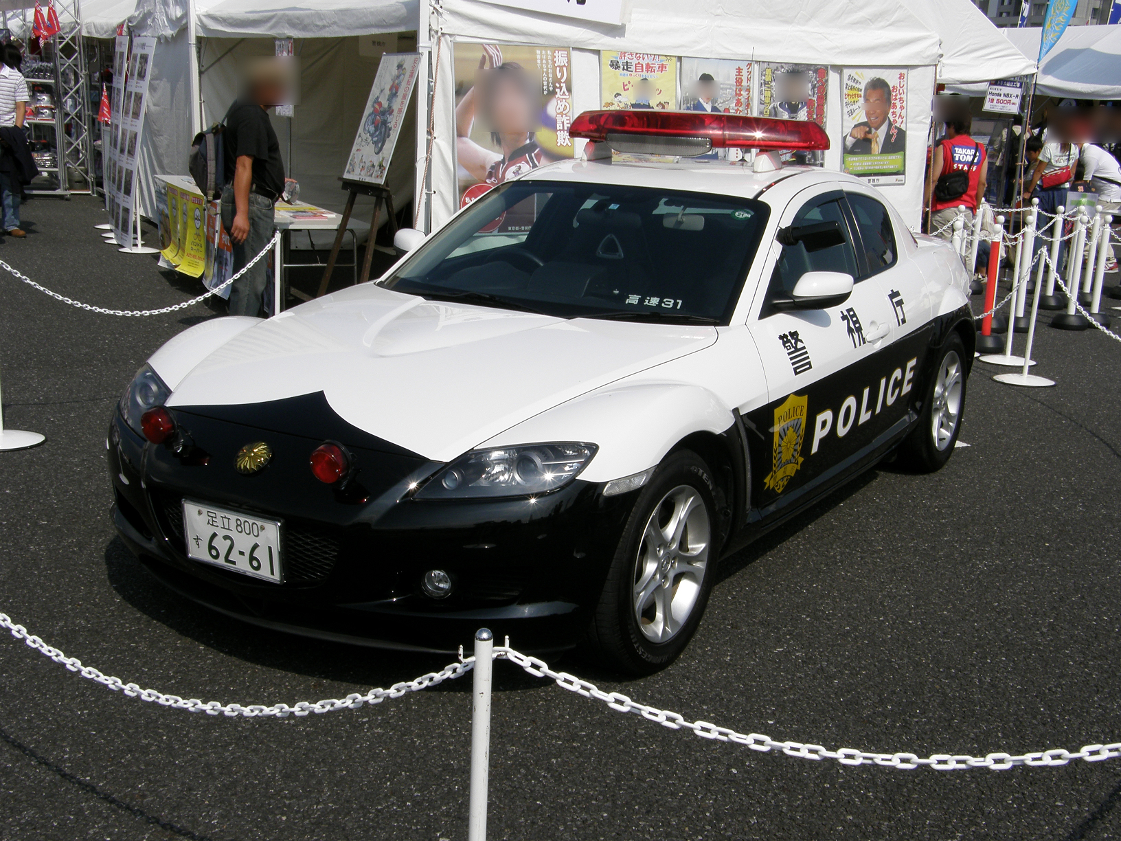 PA042266.jpg