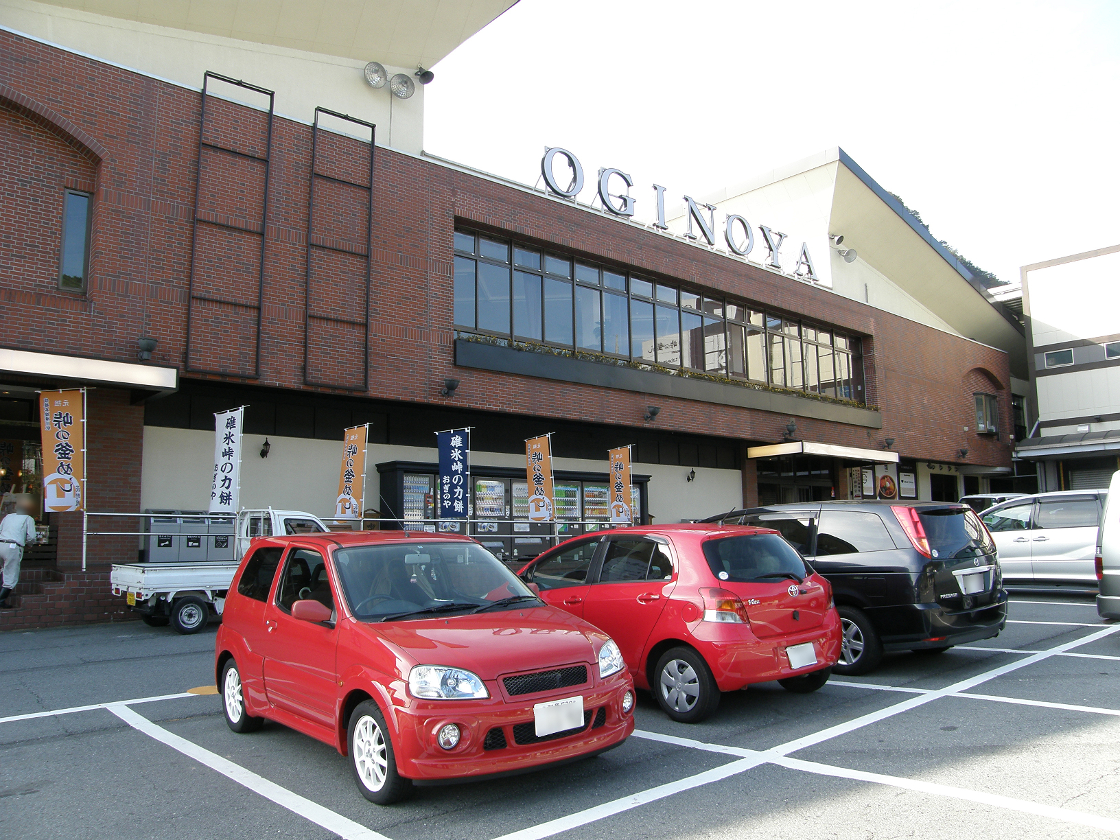 PB062461.jpg