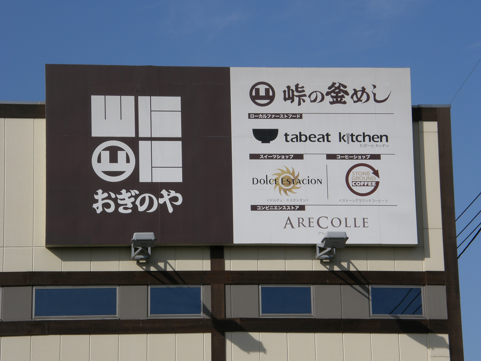 PB062462.jpg