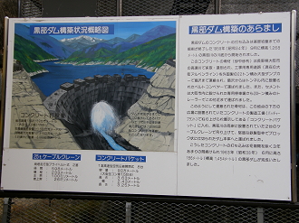 PB062550_thumb.png