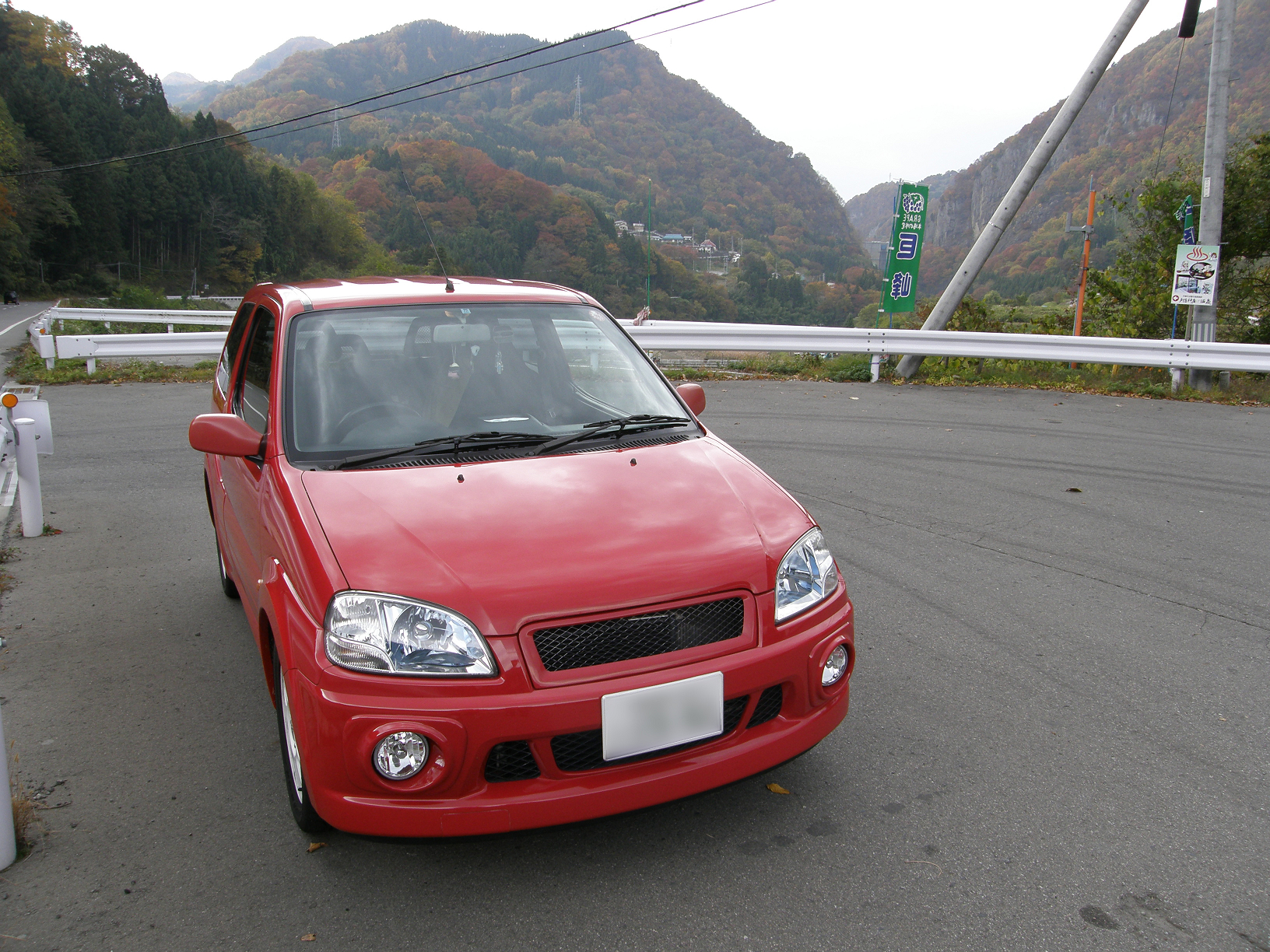 PB072786.jpg