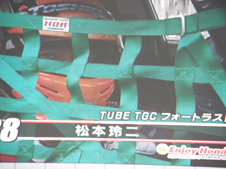 PB243611_thumb.png