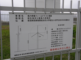 P6084652_thumb.png