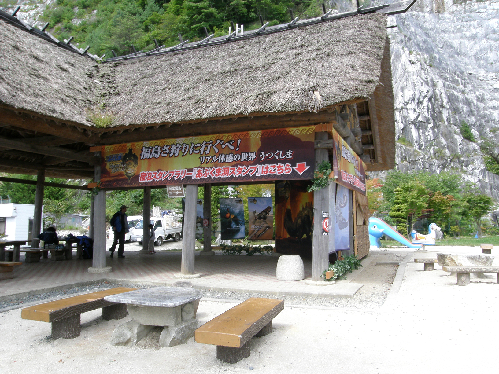 P8244904.jpg