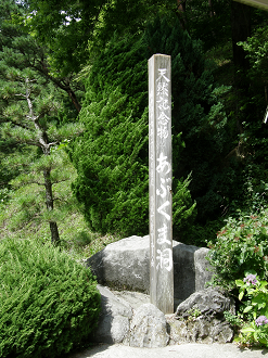 P8244905_thumb.png