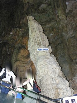 P8244952_thumb.png