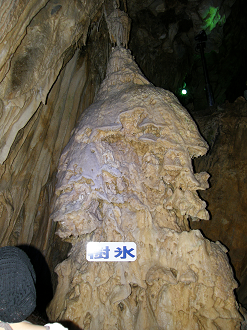 P8244966_thumb.png