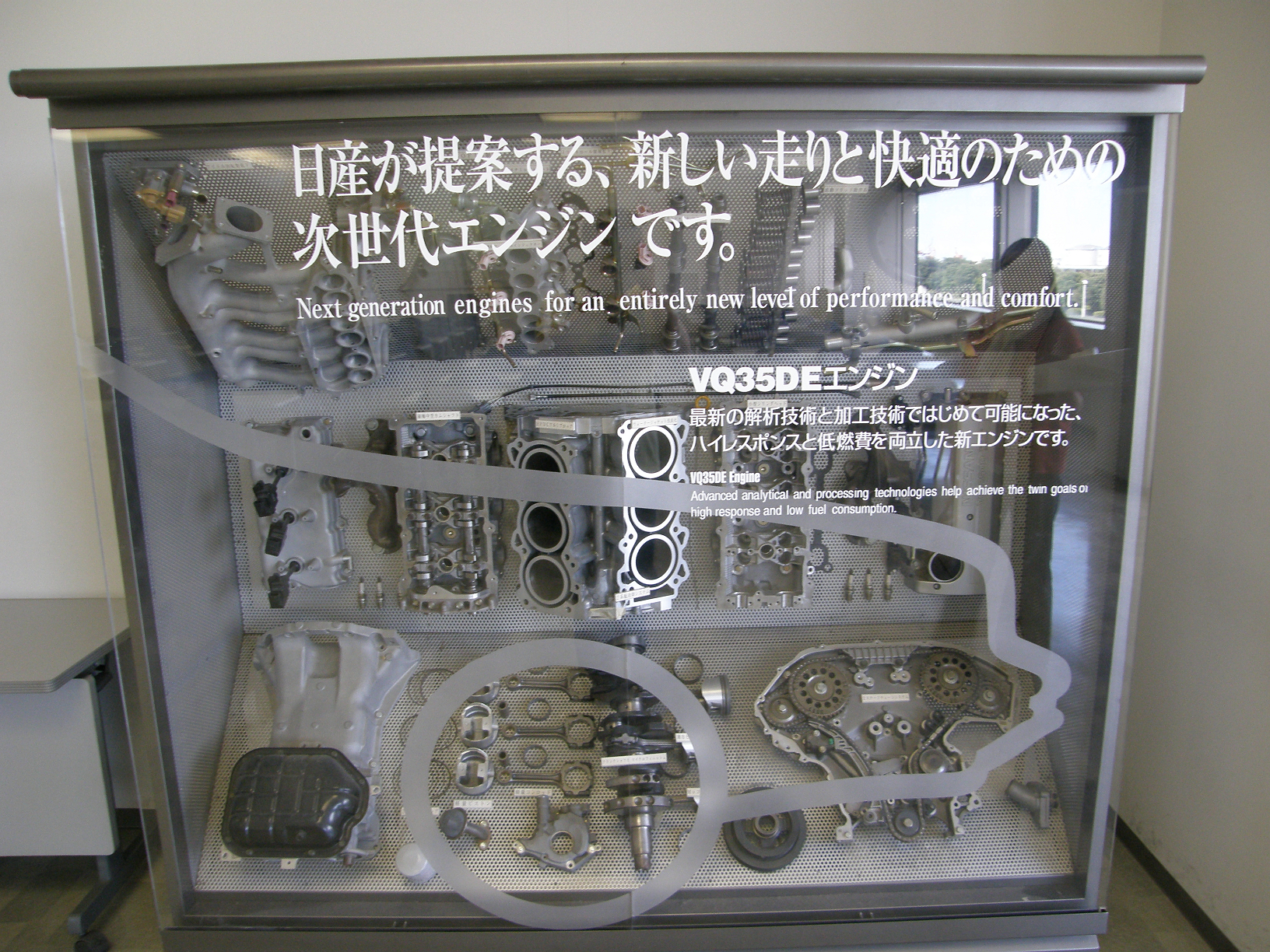 P8255100.jpg