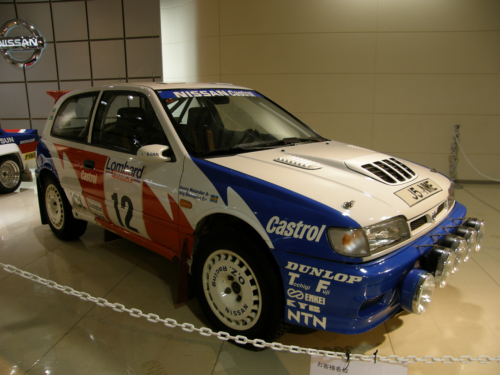 P2185677.jpg