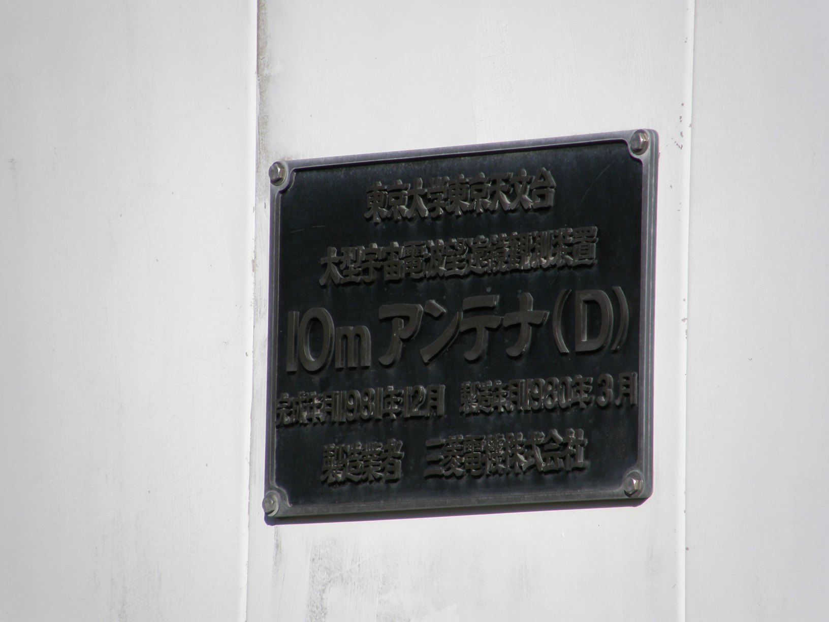 PB207938.jpg
