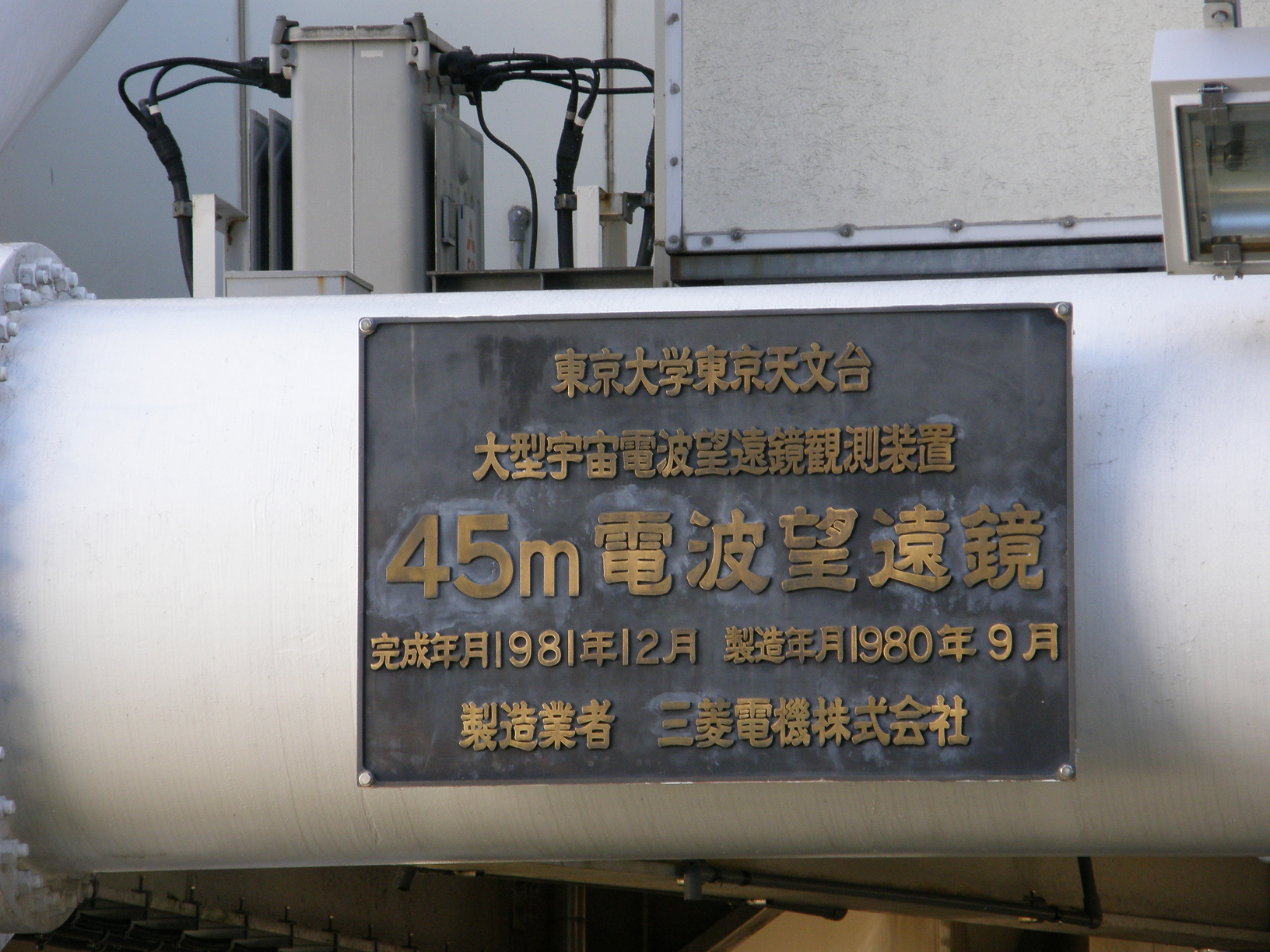 PB207956.jpg