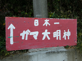 PC048052_thumb.png