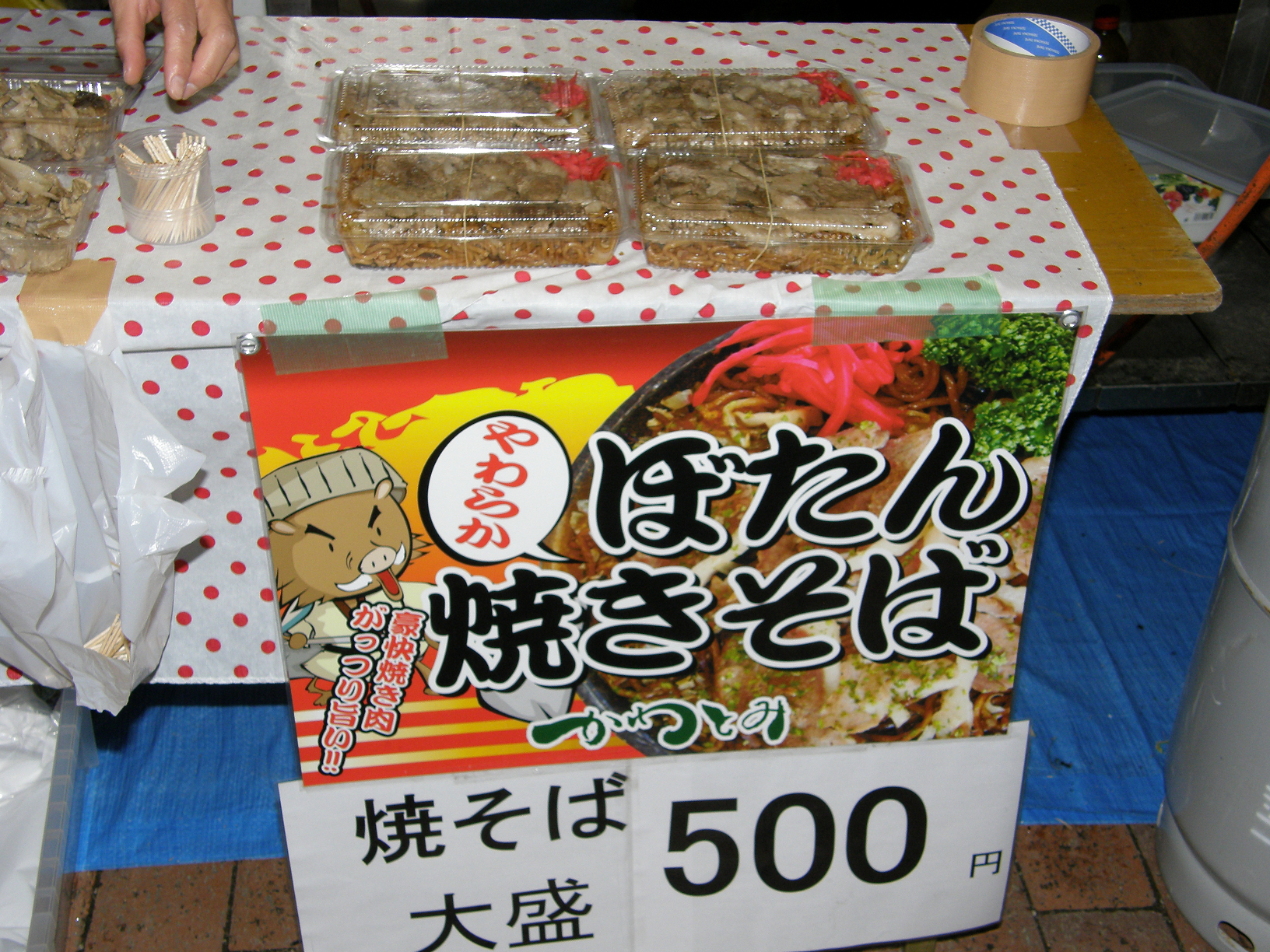 PC108875.jpg