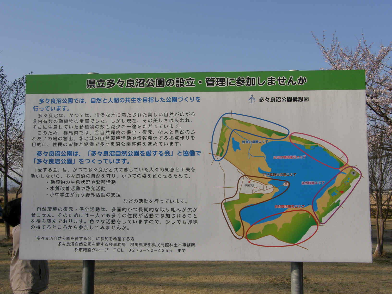 P4089572.jpg
