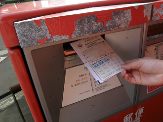 P5190492_thumb.png