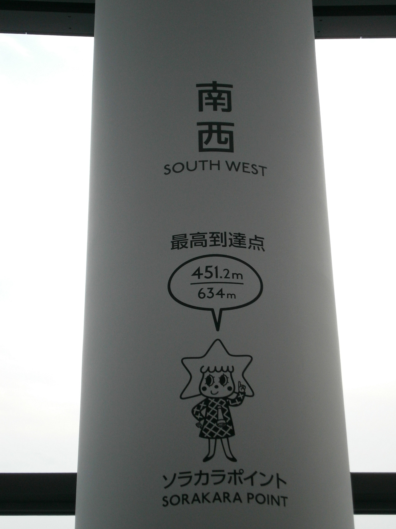P5260898.jpg