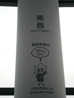 P5260898_thumb.png