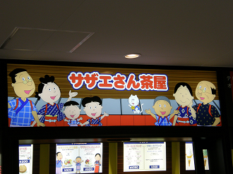 P5260740_thumb.png