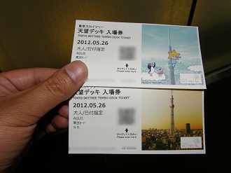 P5261043_thumb.png
